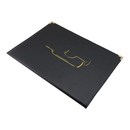 Leather style A4 menu pack of 10 Custom Wood Designs __label: Multibuy default-title-leather-style-a4-menu-pack-of-10-53613255033175